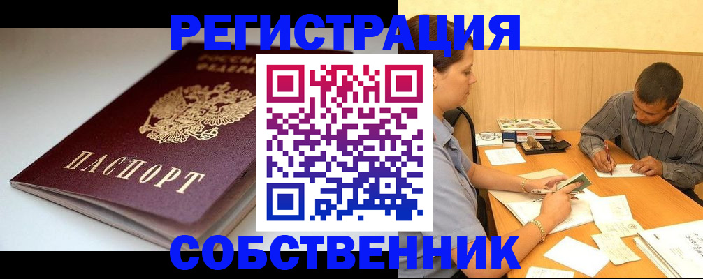 найти адрес прописки в Судаке